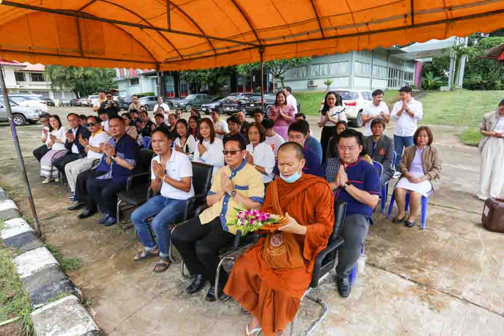 มหาวิทยาลัยนครพนม จัดพิธีย้ายศาลพระภูมิเจ้าที่ ณ คณะแพทยศาสตร์ เขตพื้นที่ดิจิทัล (DC)