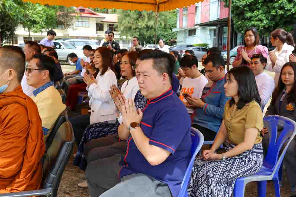 มหาวิทยาลัยนครพนม จัดพิธีย้ายศาลพระภูมิเจ้าที่ ณ คณะแพทยศาสตร์ เขตพื้นที่ดิจิทัล (DC)