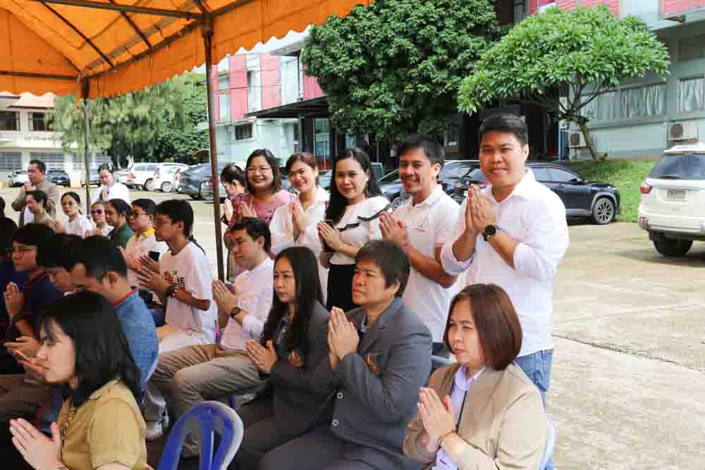 มหาวิทยาลัยนครพนม จัดพิธีย้ายศาลพระภูมิเจ้าที่ ณ คณะแพทยศาสตร์ เขตพื้นที่ดิจิทัล (DC)