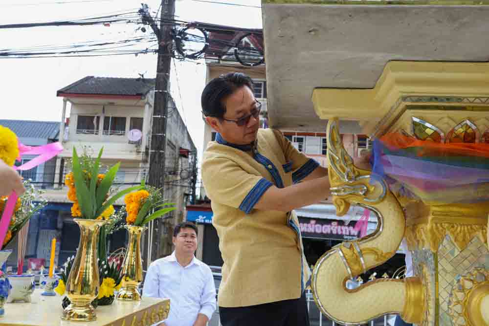 มหาวิทยาลัยนครพนม จัดพิธีย้ายศาลพระภูมิเจ้าที่ ณ คณะแพทยศาสตร์ เขตพื้นที่ดิจิทัล (DC)