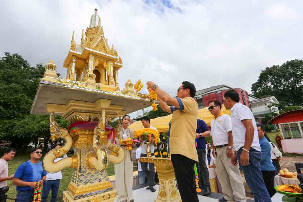 มหาวิทยาลัยนครพนม จัดพิธีย้ายศาลพระภูมิเจ้าที่ ณ คณะแพทยศาสตร์ เขตพื้นที่ดิจิทัล (DC)
