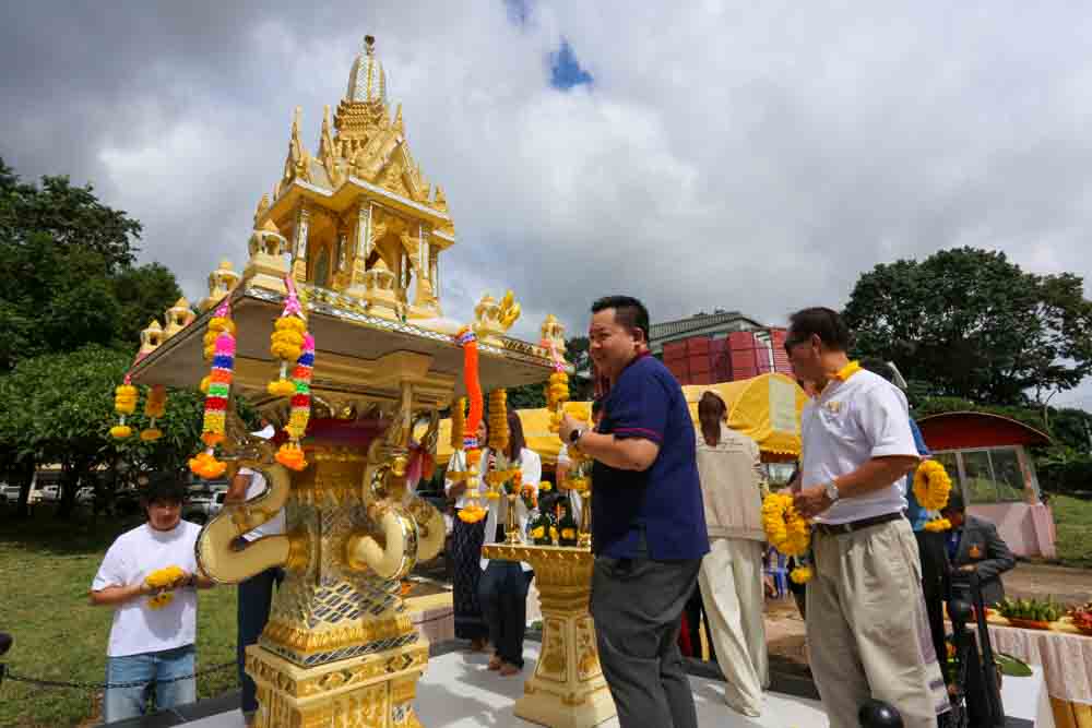 มหาวิทยาลัยนครพนม จัดพิธีย้ายศาลพระภูมิเจ้าที่ ณ คณะแพทยศาสตร์ เขตพื้นที่ดิจิทัล (DC)