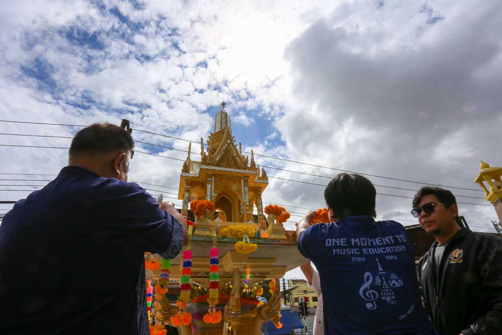 มหาวิทยาลัยนครพนม จัดพิธีย้ายศาลพระภูมิเจ้าที่ ณ คณะแพทยศาสตร์ เขตพื้นที่ดิจิทัล (DC)