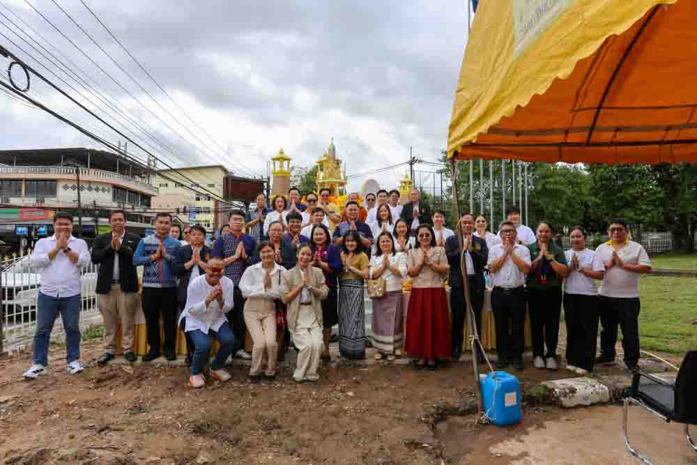 มหาวิทยาลัยนครพนม จัดพิธีย้ายศาลพระภูมิเจ้าที่ ณ คณะแพทยศาสตร์ เขตพื้นที่ดิจิทัล (DC)