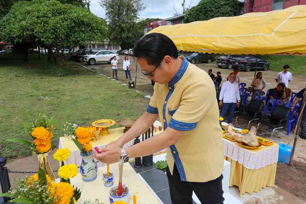 มหาวิทยาลัยนครพนม จัดพิธีย้ายศาลพระภูมิเจ้าที่ ณ คณะแพทยศาสตร์ เขตพื้นที่ดิจิทัล (DC)