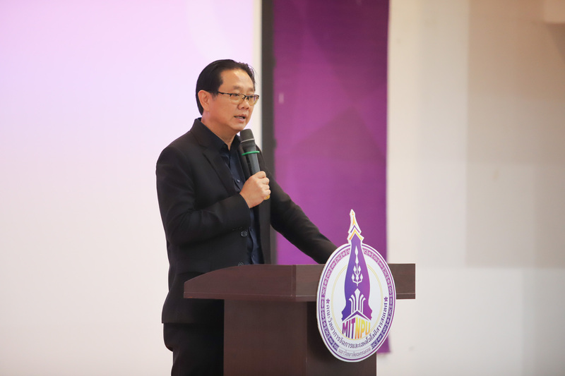 คณะวิทยาการจัดการและเทคโนโลยีสารสนเทศ เปิดบ้านวิชาการ MIT OPEN HOUSE 2026 เปิดประสบการณ์การเรียนรู้สู่อาชีพแห่งอนาคต