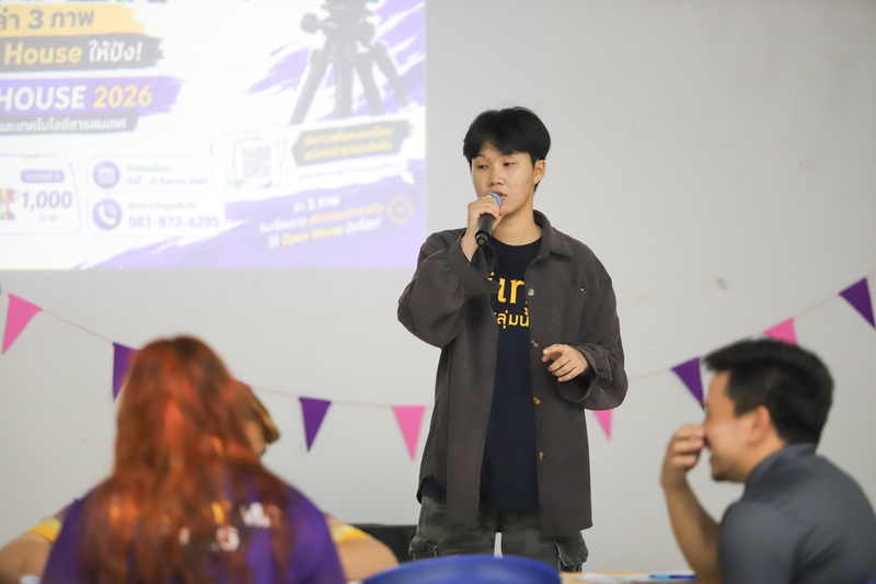 คณะวิทยาการจัดการและเทคโนโลยีสารสนเทศ เปิดบ้านวิชาการ MIT OPEN HOUSE 2026 เปิดประสบการณ์การเรียนรู้สู่อาชีพแห่งอนาคต