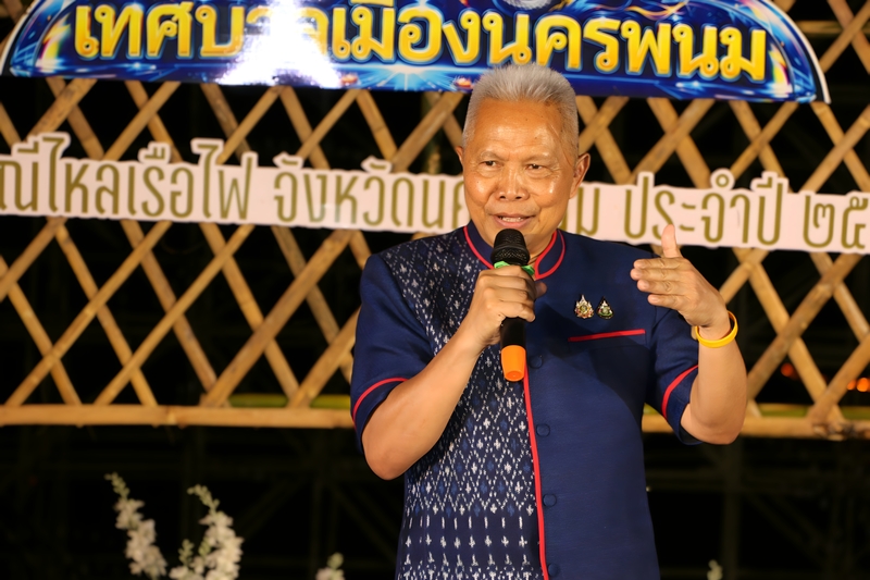 ต้อนรับประธานรัฐสภา พร้อมคณะ เยี่ยมชมซุ้มเรือไฟ ร่วมจุดตะเกียงสืบสานประเพณีไหลเรือไฟนครพนม 2569