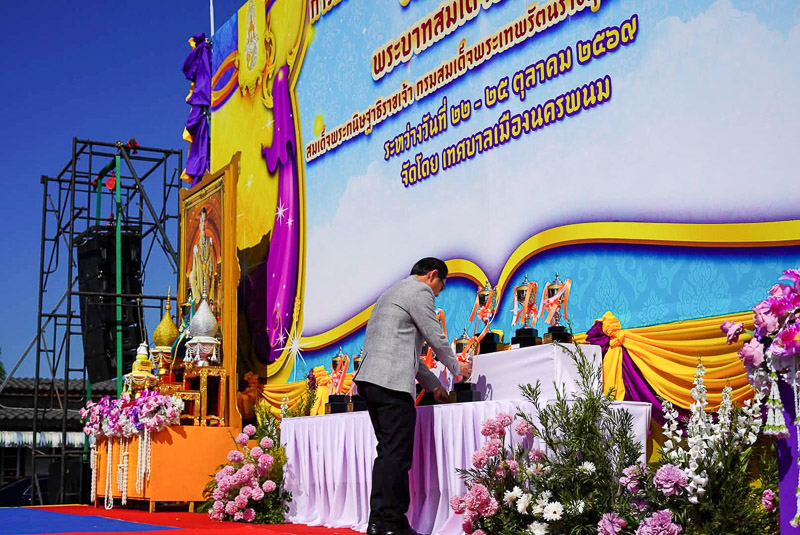 ม.นครพนม ร่วมอัญเชิญถ้วยพระราชทาน เปิดศึกเรือยาวสัมพันธ์ไทย–ลาว สืบสานวิถีลุ่มน้ำโขง