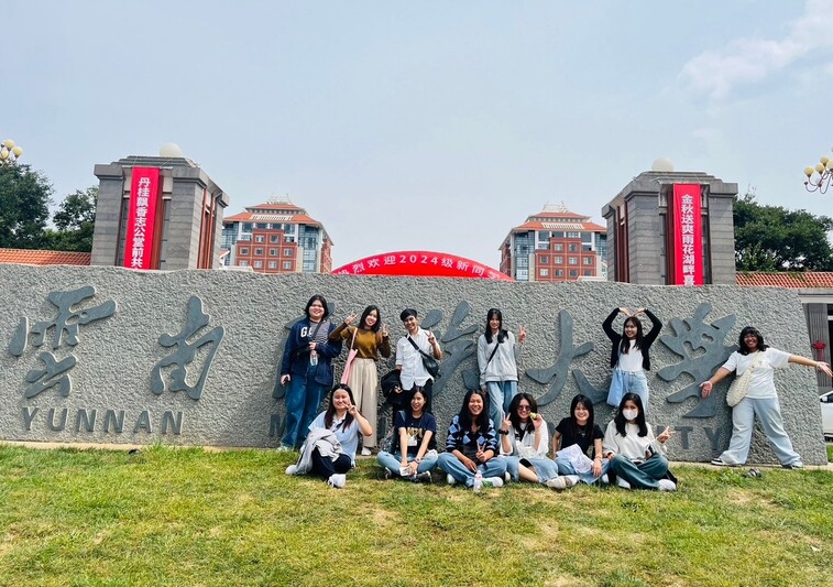 ม.นครพนม ส่งนักศึกษาไทยศึกษาต่อมหาวิทยาลัยชนชาติยูนนาน สาธารณรัฐประชาชนจีน รุ่นที่ 6