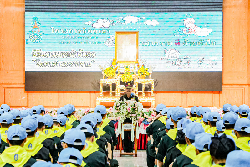 นศท. ม.นครพนม เข้ารับมอบหมวกและผ้าพันคอ จิตอาสาพระราชทาน