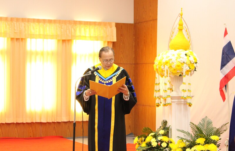 ม.นครพนม จัดพิธีรับสนองพระบรมราชโองการโปรดเกล้าฯ แต่งตั้งผู้ดำรงตำแหน่งอธิการบดี